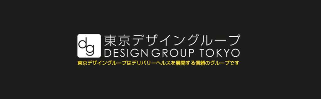 東京デザイングループバナー